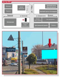 Billboard A in Kup'yansk, 3х6  st.Kuznecnaa (central'nyj perekrestok) Photo 1