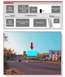 Billboard A in Kup'yansk, 3х6  st.Dzerzinskogo (vozle melkooptovyhbaz "Digma", "Target") Photo 1