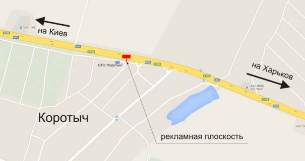 Billboard A in Korotich pgt.Korotyc "K-H-D" 465 km scheme