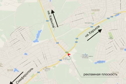Billboard B in High pos.Naucnyj  "Har'kov-Simferopol'" 19+100km scheme