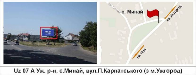 Billboard A in Uzhgorod, 3 х 6  Uzgorods'kij r-n, s.Minaj, st.P.Karpats'kogo  (z m.Uzgorod) Photo 1