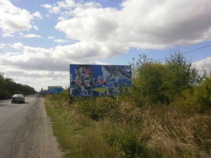 Billboard A in Beregovo, 3 х 6  Mukacevo-Beregovo, s.Pavsino Photo 1
