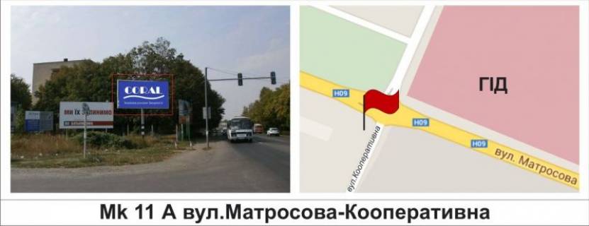 Prismatron, Prism A in Mukachevo, 3 х 6  st.Matrosova-Kooperativna - 334175 Photo 1