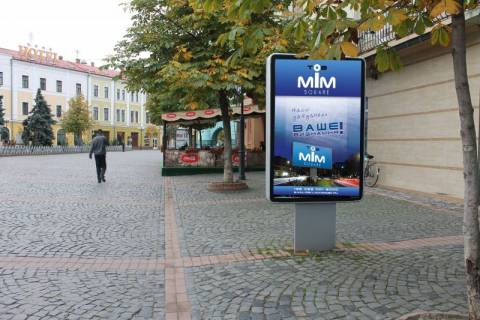 Citylight A in Mukachevo st.Belaeva (bila m-nu "Karavaj") Photo 1