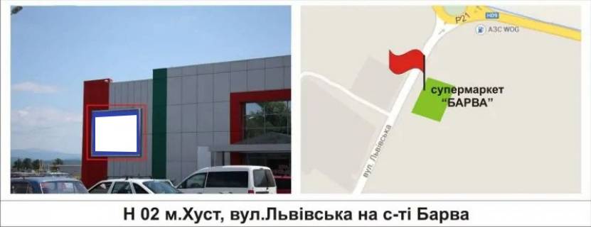 Prismatron, Prism A in Khust, 3 х 4  m.Hust, st.L'vivs'ka na s-ti "Barva" - 417357 Photo 1