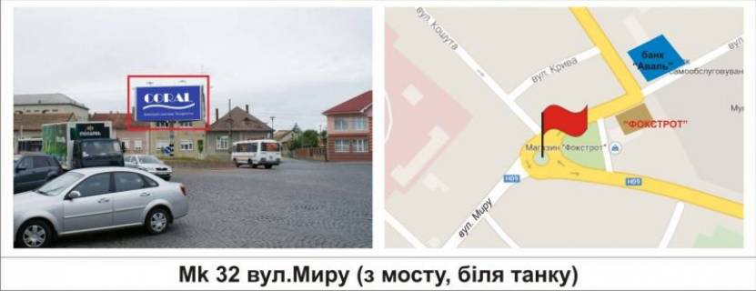 Prismatron, Prism A in Mukachevo, 3х6  st.Miru (z mostu, bila tanku) - 406381 Photo 1