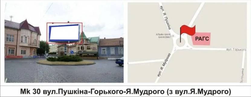 Prismatron, Prism A in Mukachevo, 3 х 6  st.Puskina-Gor'kogo-A.Mudrogo (z st.A.Mudrogo) - 417292 Photo 1