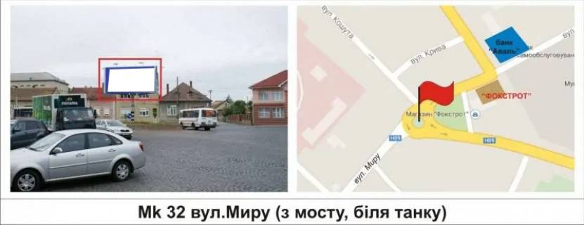 Prismatron, Prism A in Mukachevo, 3 х 6  st.Miru (z mostu, bila tanku) - 417294 Photo 1