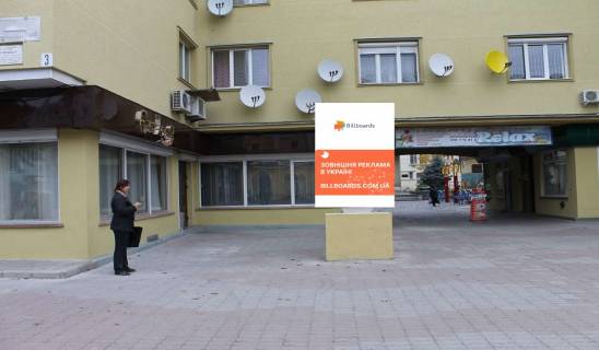 Citylight A in Mukachevo pl.Mitru (bila kafe "Evrazia") Photo 1