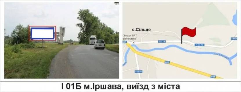 Billboard B in Siltse, 3 х 6  m.Irsava, viizd z mista Photo 1