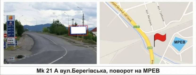 Billboard A in Mukachevo, 3 х 6  st.Beregivs'ka, povorot na MREV Photo 1