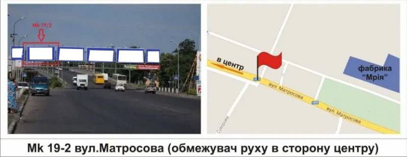 Prismatron, Prism A in Mukachevo, 3 х 6  st.Matrosova (obmezuvac, v storonu centru) - 417271 Photo 1