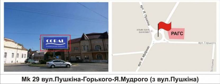 Prismatron, Prism A in Mukachevo, 3 х 6  st.Puskina-Gor'kogo-A.Mudrogo (z st.Puskina) - 406377 Photo 1