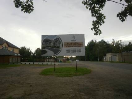 Billboard A in Beregovo, 3 х 6  м.Берегово, вул.Б.Хмельницького Photo 1