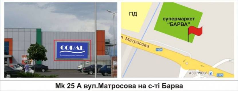 Billboard A in Mukachevo, 2х10  st.Vozz`ednanna, na fasadi TRK "Sodna" Photo 1
