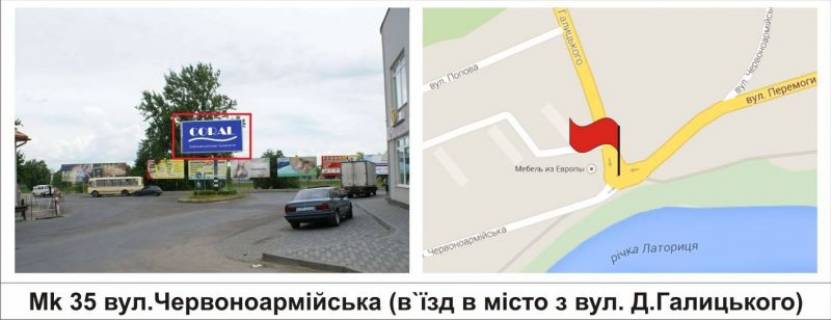 Prismatron, Prism A in Mukachevo, 3 х 6  st.Cervonoarmijs'ka (v`izd v misto z st. D.Galic'kogo) - 406385 Photo 1