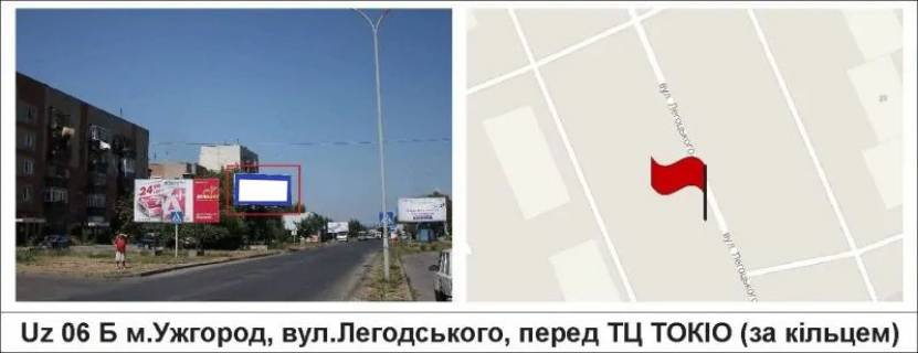 Billboard B in Uzhgorod, 3 х 6  st.Legods'kogo, pered TC "TOKIO" (za kil'cem) Photo 1
