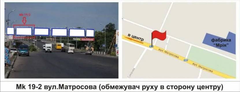 Prismatron, Prism A in Mukachevo st.Matrosova (obmezuvac, v storonu centru) - 444611 Photo 1