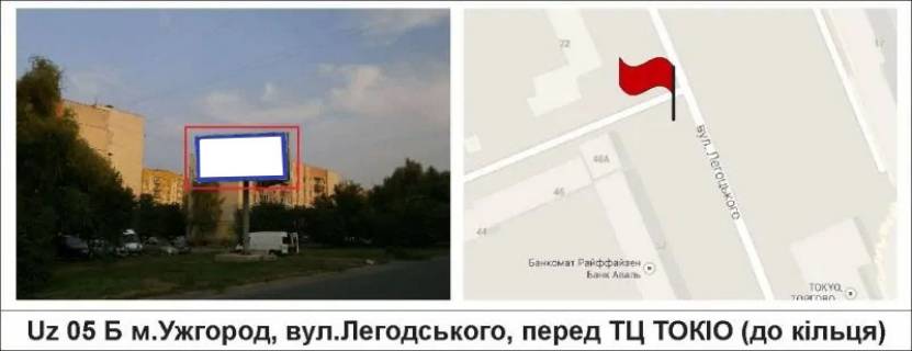 Billboard B in Uzhgorod, 3 х 6  st.Legods'kogo, pered TC "TOKIO" (do kil'ca) Photo 1