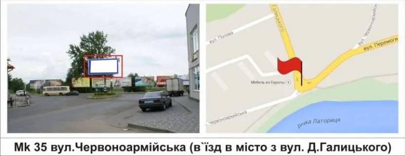 Prismatron, Prism A in Mukachevo, 3 х 6  st.Cervonoarmijs'ka (v`izd v misto z st. D.Galic'kogo) - 417298 Photo 1