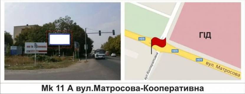 Prismatron, Prism A in Mukachevo, 3 х 6  st.Matrosova-Kooperativna - 417256 Photo 1