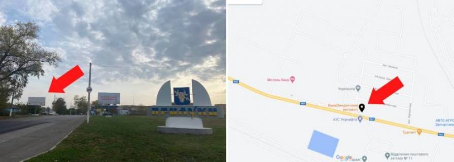 Billboard B in Pryluky, 3*6  Vst. Vavilova navproti budinku No 15 (teritoria prilegla do AZS), viizd z mista Photo 1