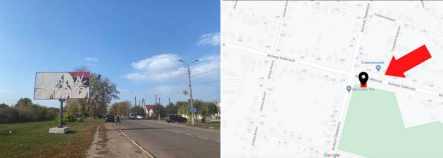 Billboard B in Pryluky, 3*6  st. Kiivs'kij, navproti budinku No417, magazin No4 Photo 1