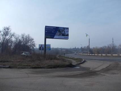 Billboard A in Slovyansk, 3*6  per. Aleksea Tihogo 1 (na vyezde so Slavanska) Photo 1
