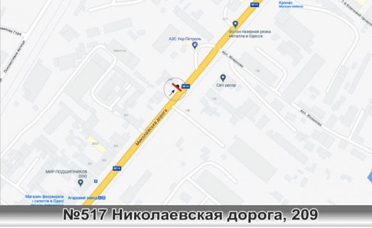 Billboard B in Odessa, 3x6 (gusak)  No517 Nikolaevskaa doroga ,209 iz goroda scheme