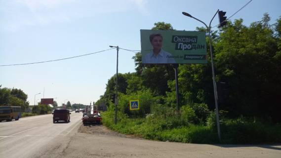 Billboard A in Novy Kiseliv, 3*6  s. Novij Kiseliv po central'nij avtodorozi (navproti AZS "OKKO") Photo 1