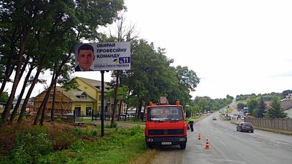 Billboard B in Chagor, 3*6  s. Cagor, viizd z m. Cernivci Photo 1