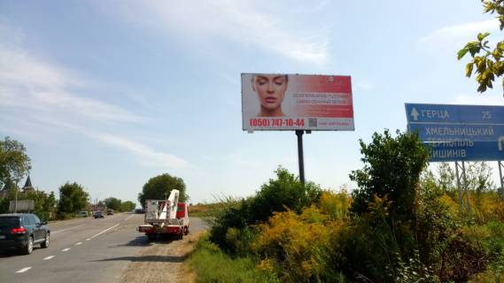 Billboard A in Pinworm, 3*6  s. Ostrica (mkrn Graviton), viizd z m. Cernivci Photo 1
