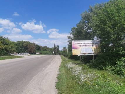 Billboard A in Khotyn, 3*6  st. T. Sevcenka (bila v*iznogo znaka m. Hotin) Photo 2