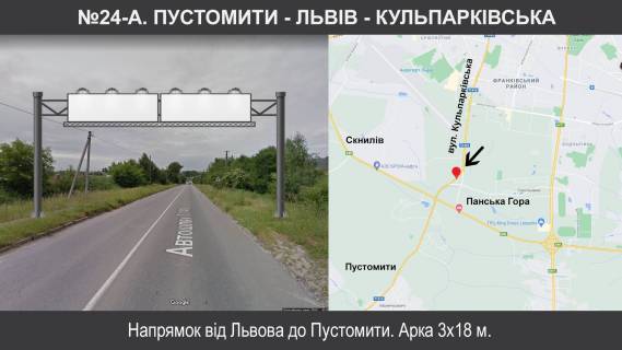 Non-Standard  in Sokilniki, 3х18  T-14-16 L'viv-Pustomiti-Medenici km 10+800 Photo 1