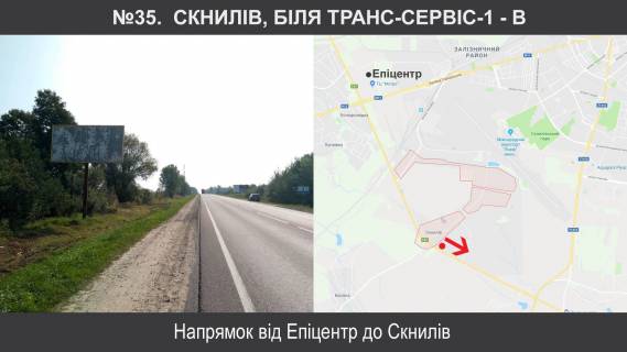 Billboard B in Sknyliv, 3х6  Zahidnij obhid m. L'vova km 9+500 (livoruc) Photo 1