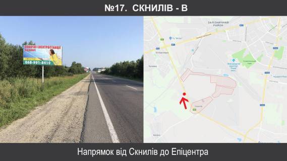 Billboard B in Lviv route, 3х6  Zh.obhid m.L'vova km8+250, pravoruc Photo 1