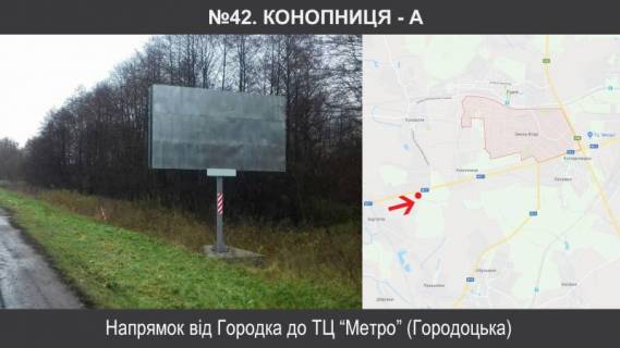 Billboard A in Bartativ, 3х6  M-11 L'viv - Segini km 14+450, livoruc Photo 1