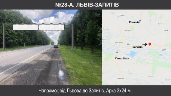 Non-Standard + in Zapitiv, 3х18  M-06 Kiiv - Cop km 521+000 Photo 1