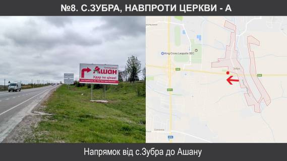 Billboard A in Bison, 3х6  M-06 Kiiv-Cop km551+070, pravoruc Photo 1
