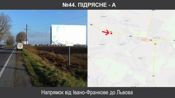 Billboard A in Soluki, 3х6  M-10 L'viv - Krakovec' km 13+350, livoruc Photo 1