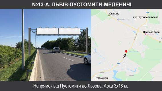 Non-Standard + in Lviv route, 3х18  T-14-16 L'viv-Pustomiti-Medenici km 11+400 Photo 1