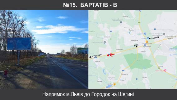 Billboard B in Bartativ, 3х6  M-11 L'viv-Segini km 14+650 Photo 1