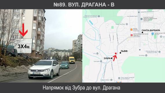 Billboard B in Pustomity, 2,9х5,9  Сиховский Львів, , Сихів, Зубра до вул. Драгана Photo 1