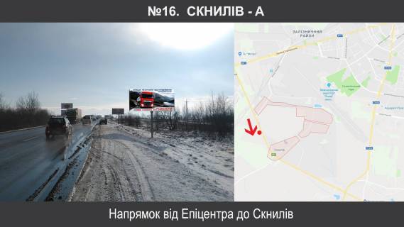 Billboard A in Lviv route, 3х6  Zh.obhid m.L'vova km8+250, pravoruc Photo 1