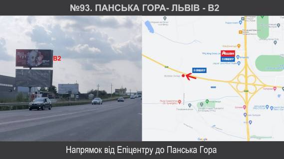 Billboard B in Lviv route, 2,9х5,9  M-06 Photo 1