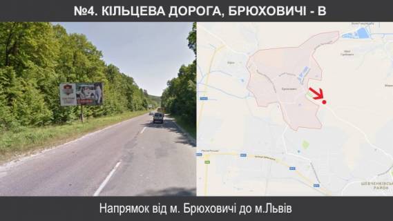 Billboard A in Lviv route, 3х6  M-11 L'viv - Segini km 10+840 pravoruc Photo 1
