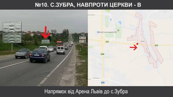 Billboard B in Bison, 3х6  M-06 Kiiv-Cop km551+070, pravoruc Photo 1