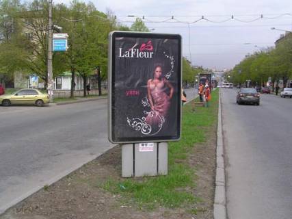 Citylight A in Zaporizhzhya, 1,2х1,8  av.Sobornyj, st.A.Novickogo-pl.Festival'naa Photo 1