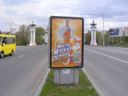Citylight A in Zaporizhzhya, 1,2х1,8  av.Sobornyj, st.Verhnaa- st.Tulenina Photo 1