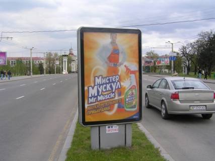 Citylight A in Zaporizhzhya, 1,2х1,8  av.Sobornyj, st.Verhnaa- st.Tulenina Photo 1